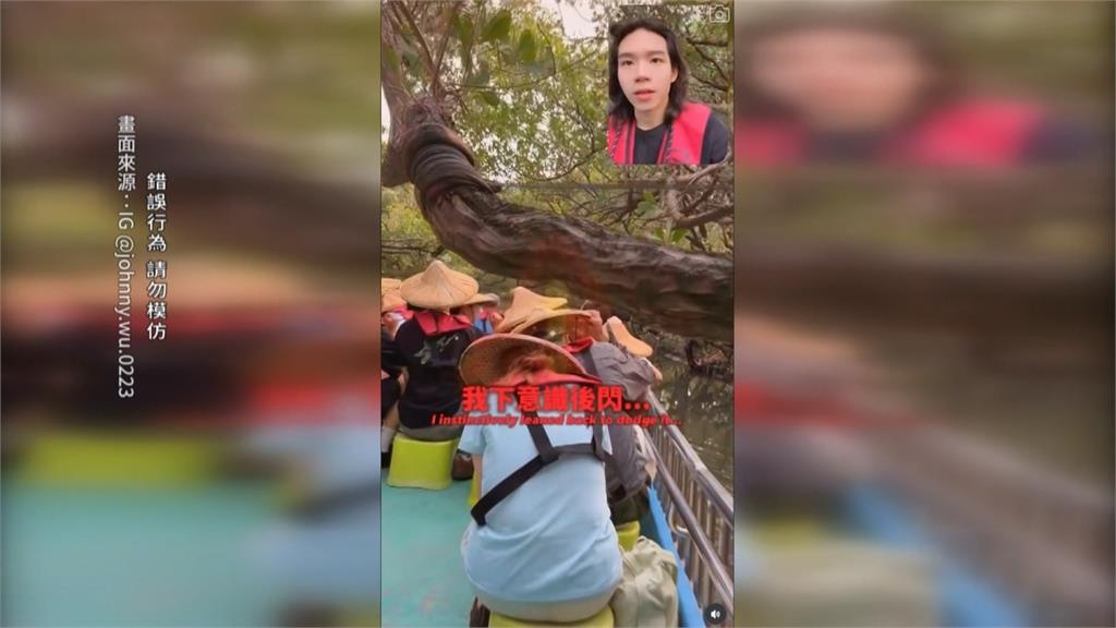 搭船遊覽台南四草綠色隧道　網紅眼鏡掉水裡下水打撈觸法