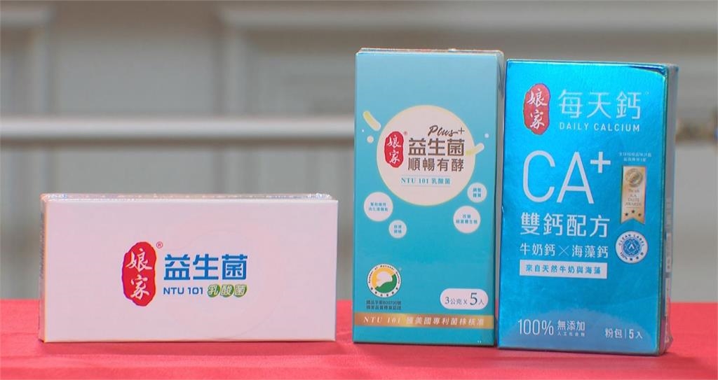 重陽節送愛！娘家愛心募集上線　為長輩健康應援