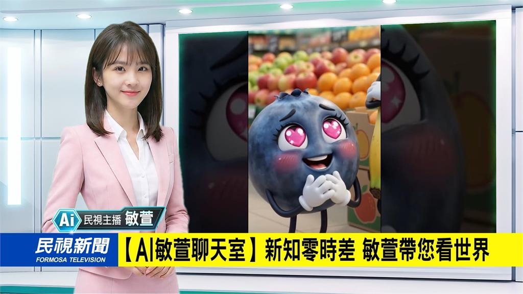 二個亞洲最大國際獎民視風光入圍八項!閃耀國際被世界看見