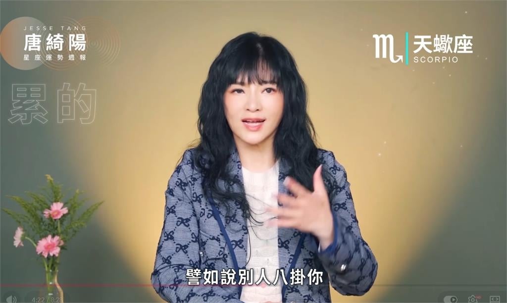 唐綺陽突遭錫蘭「踢館比中指」!網挖一週運勢「她脫口1句」竟精準命中自己