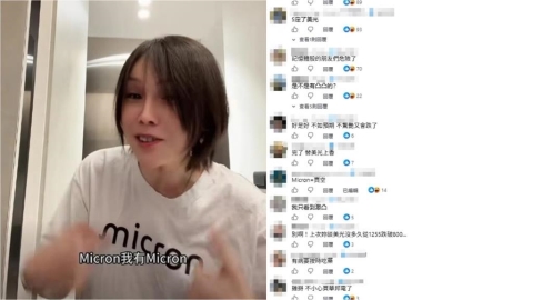 台股記憶體族群走弱！全因巴逆逆高喊「這句話」網全跪了：沒看過這麼準的