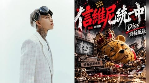 中國國慶推新歌!謝和弦嗆爆「中籍一班」點名2男星:還好偉大祖國肯收留