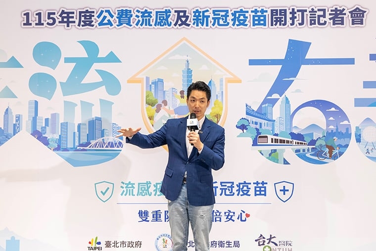 ▲台北市長蔣萬安呼籲及早接種疫苗提升防護力。(圖/台大醫院提供)