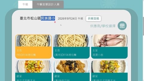小卷還去了哪？　北市教育局官員遭問溯源"答不出來"