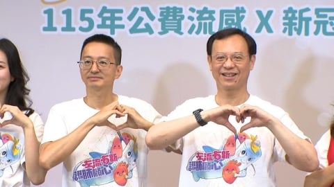 公費流感+新冠同步開打! 「左流右新」可賺健康幣