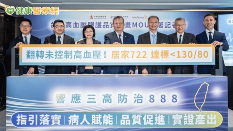 高血壓控制率僅2成1!血壓用藥仍未達標怎麼辦?醫揭照護關鍵
