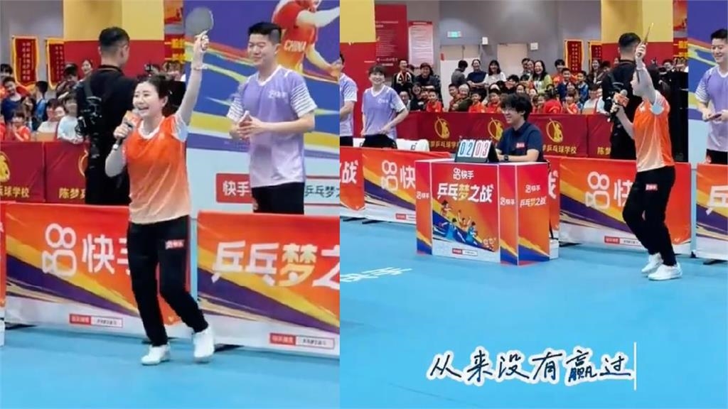 日本之光淪為「專業撿球」!福原愛捧中國奧運球星 搶麥喊1句話全場尷尬