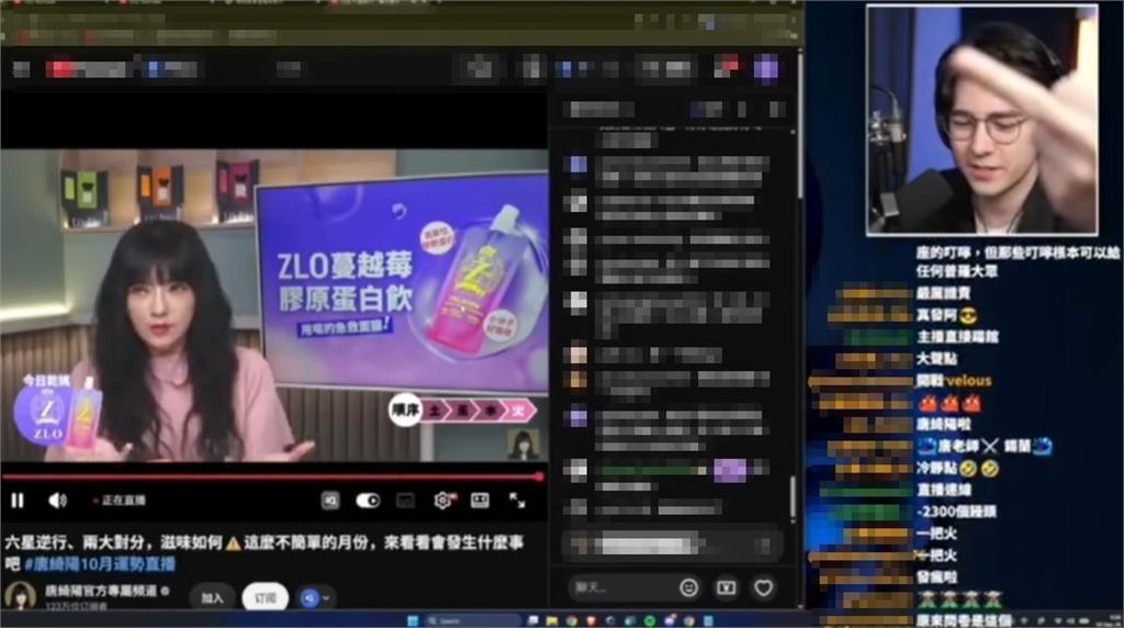 唐綺陽
