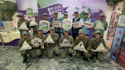 金門老兵召集令盛大登場! 主題館展昔日金馬部隊隊徽