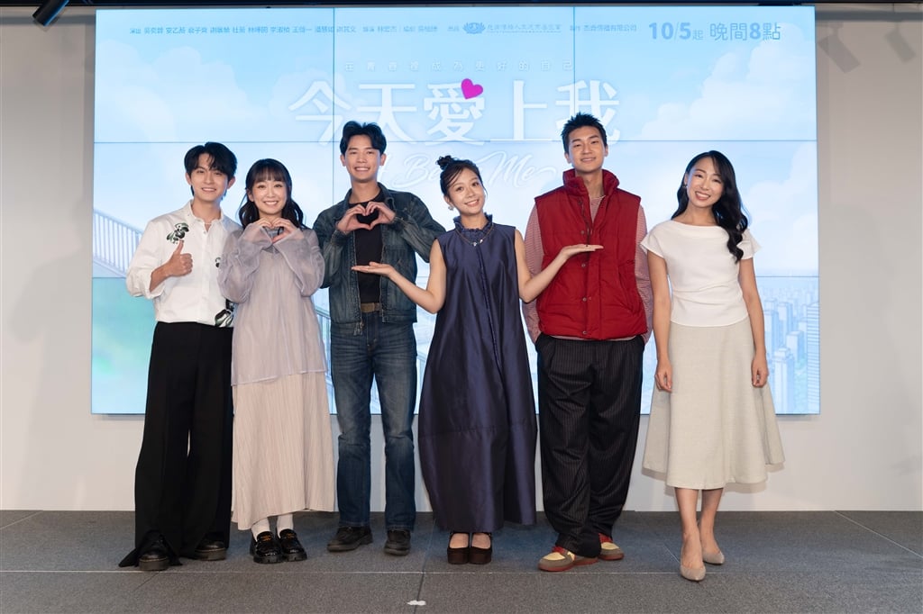 《今天愛上我》林暉閔（左起）、鄭穎、謝展榮、安乙蕎、裴子齊、杜蕾