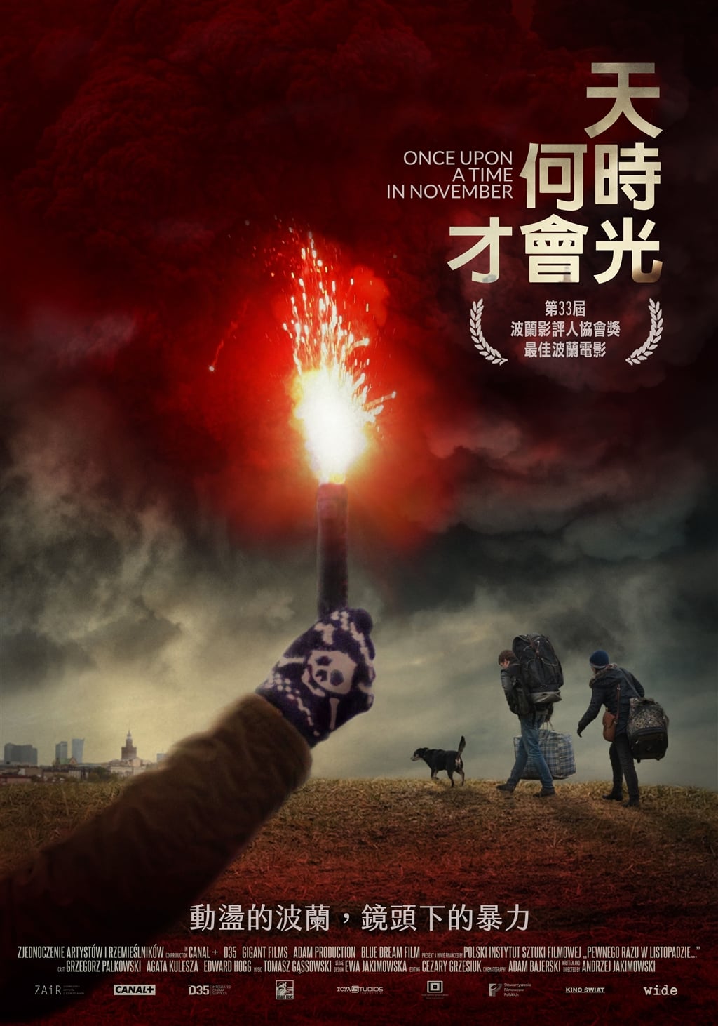 10月強檔連發! 「四季線上:AMC電影台」 每晚九點獻映多部震撼影作!