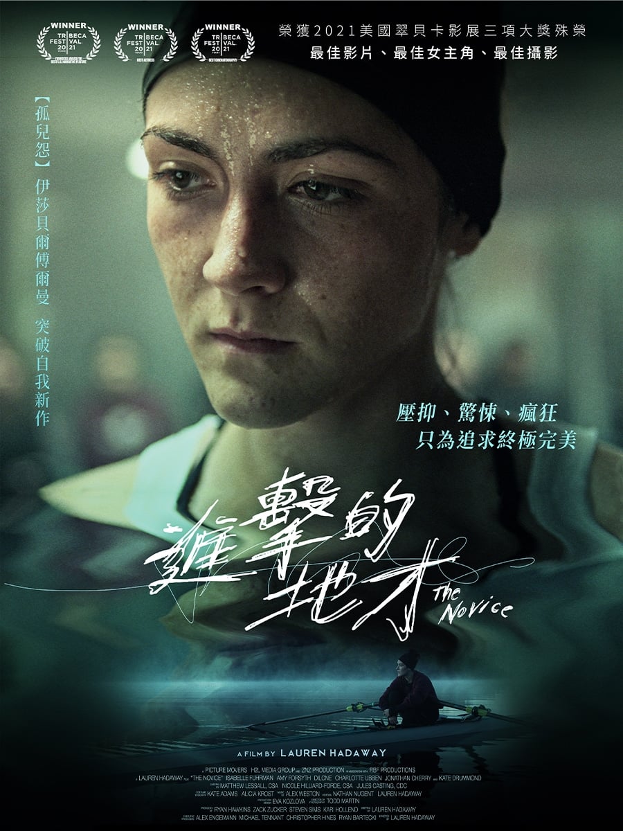 10月強檔連發! 「四季線上:AMC電影台」 每晚九點獻映多部震撼影作!