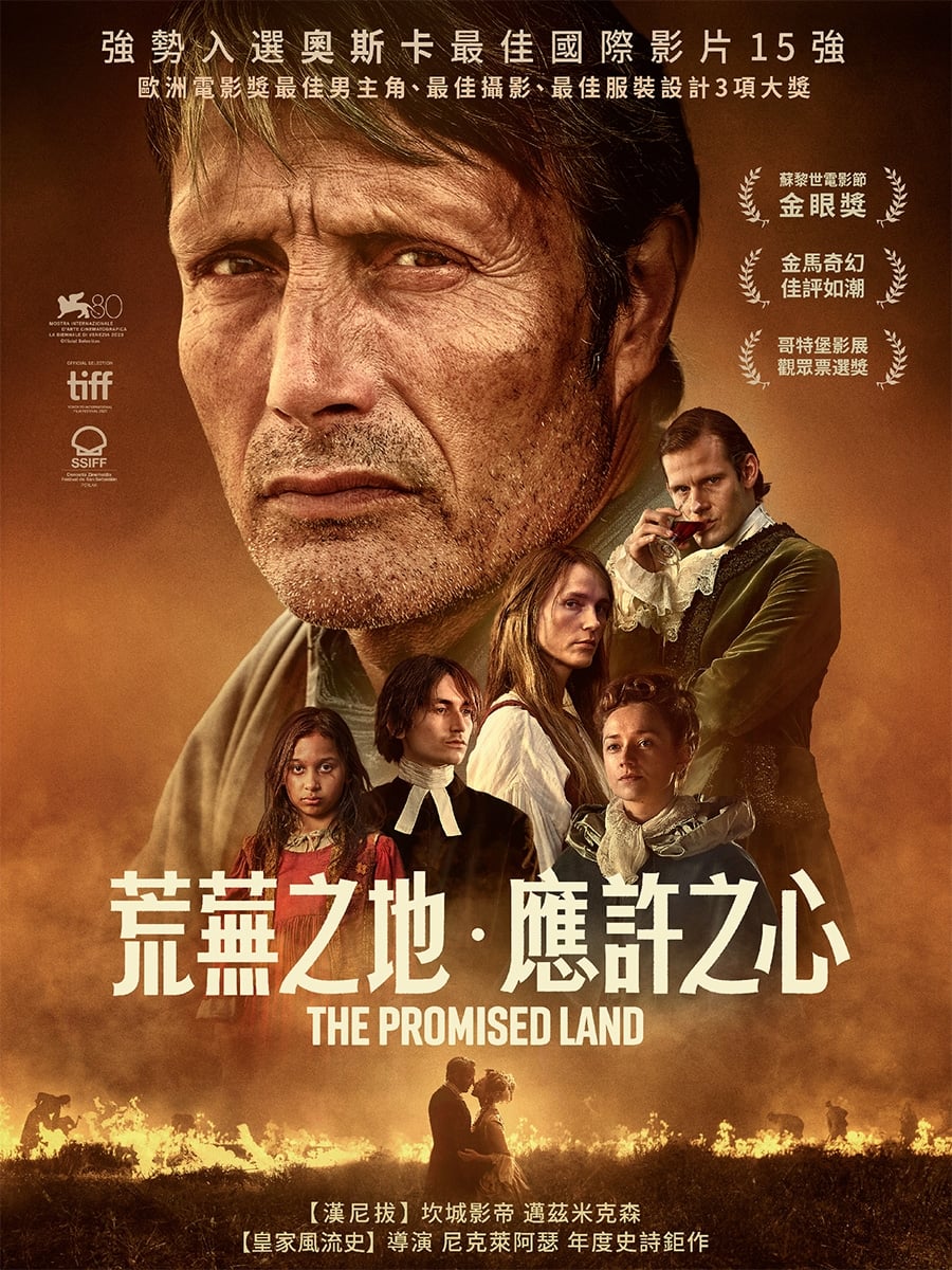 10月強檔連發! 「四季線上:AMC電影台」 每晚九點獻映多部震撼影作!