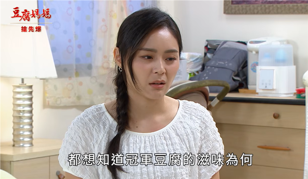 《豆腐媽媽-EP202精彩片段》心血豆腐碎了 兄弟情也碎了?