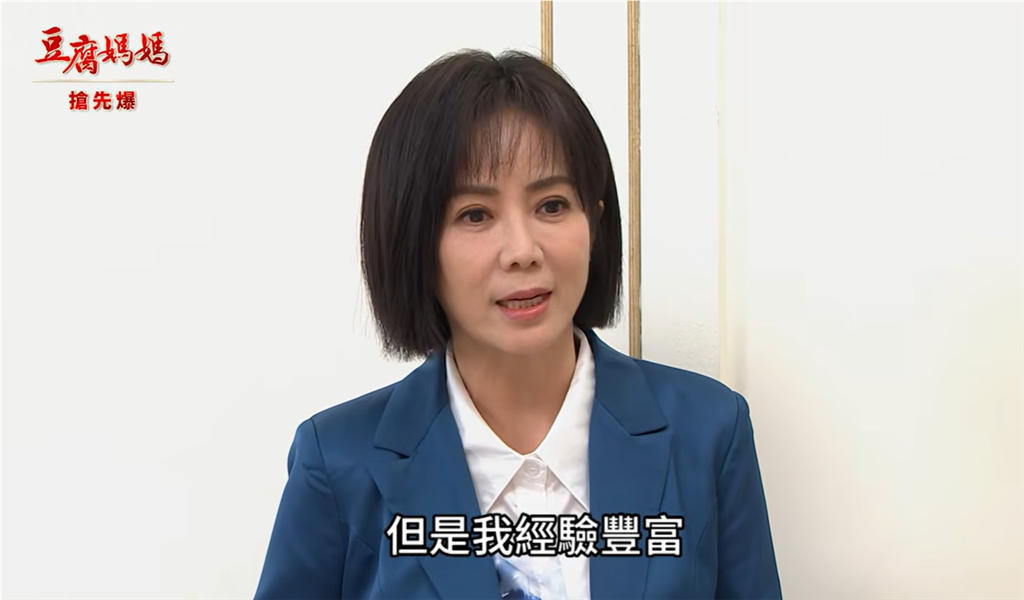 《豆腐媽媽-EP202精彩片段》馬仔本名首爆 漲奶達人竟是……?