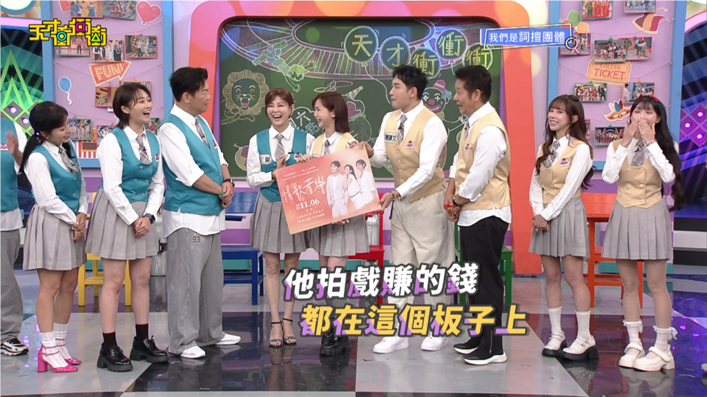 陳謙文把拍戲賺來的錢，大多投入公益演唱會。