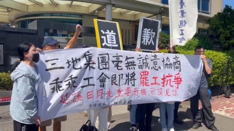 護國零食吃不到了?乖乖公司勞資協商破裂 工會今清晨發動罷工
