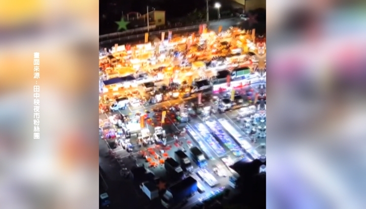 包場?彰化「田中秧」夜市 4千坪僅一攤鹹水雞獨自營業