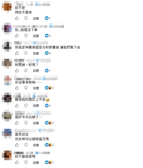 台股矛盾大對決!巴逆逆「大買國巨」嚇壞網 郭哲榮沒在怕:我在都能突破