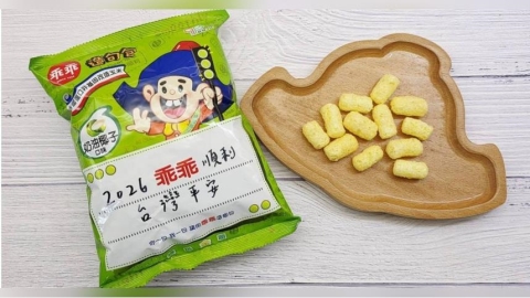 94%員工同意! 乖乖中壢廠工會今晨5時起罷工
