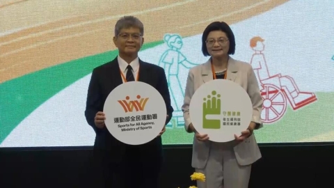 台日韓專家齊聚 全民運動與健康政策國際研討會登場