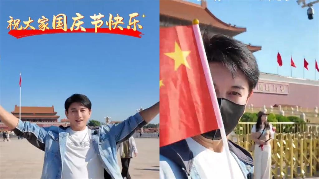 吳奇隆賀中國國慶「天安門前突亮出1物」慘了!畫面全被拍 驚傳急回台灣「做1事」
