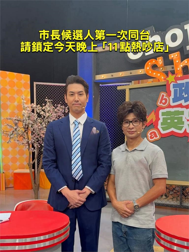 逸祥「模仿沈伯洋」遭轟!本人急喊「無意醜化攻擊」網不領情:繼續吹捧國民黨