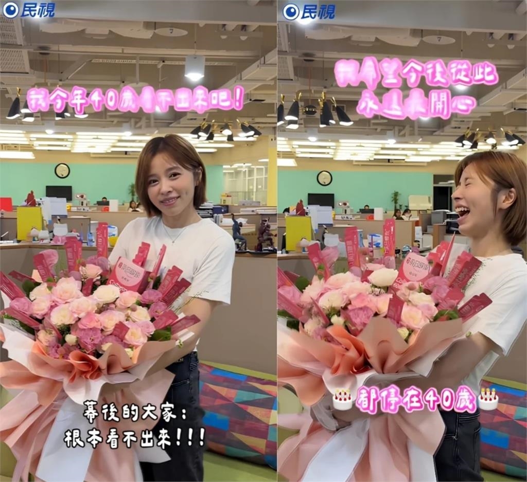 王瞳40歲狀態太驚人「絕美捧花」暈爛全網!她揭「3身分忙炸」真實近況曝光