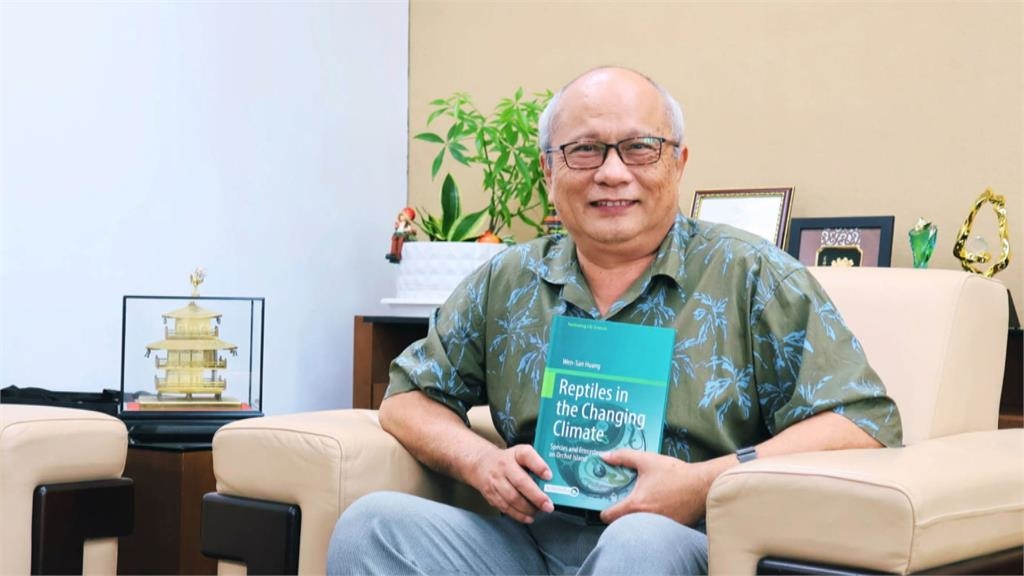 從蘭嶼回答全球生態危機 黃文山近30年研究獲國際出版社出專書
