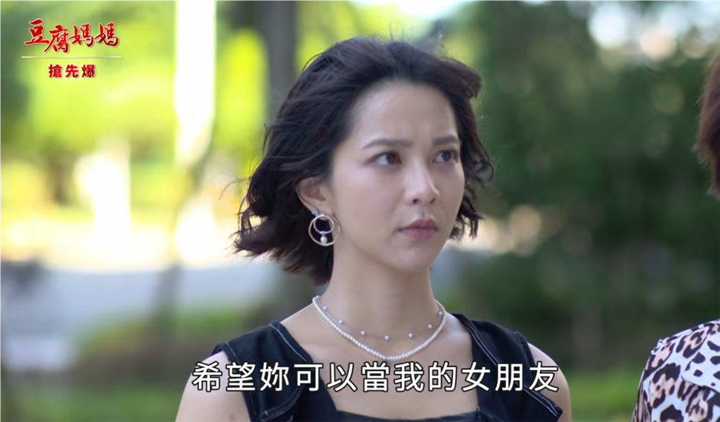 《豆腐媽媽-EP203精彩片段》彭家雙喜 兄妹桃花開？