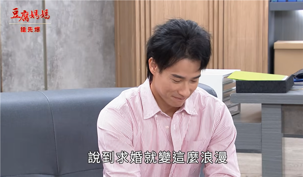 《豆腐媽媽-EP203精彩片段》彭家雙喜 兄妹桃花開？