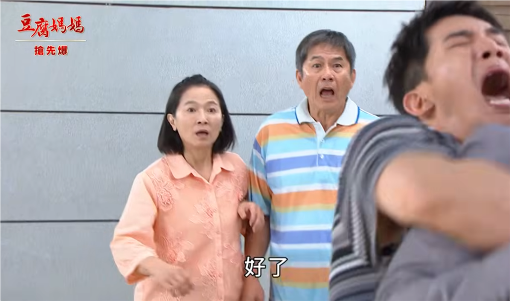 《豆腐媽媽-EP203精彩片段》親兄弟大算帳 萬家生變?