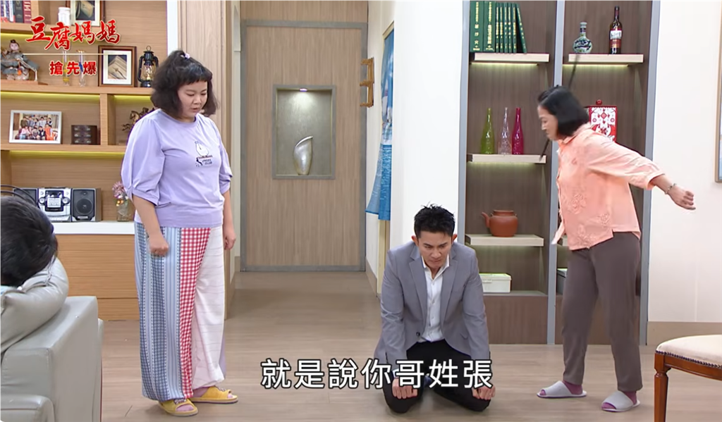 《豆腐媽媽-EP203精彩片段》打兒子痛爹娘 夫妻離心?