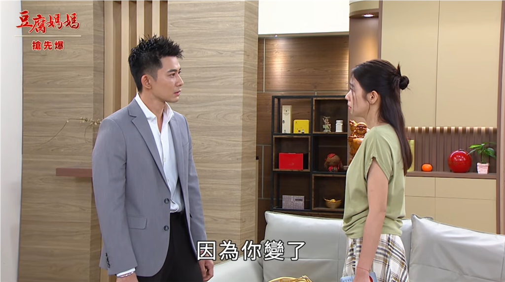 《豆腐媽媽-EP203精彩片段》打兒子痛爹娘 夫妻離心?