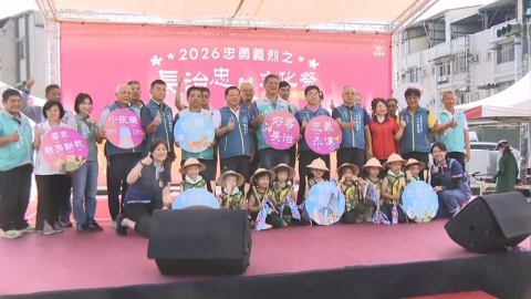 紀念義勇公保衛鄉里精神 長治忠義文化祭盛大登場