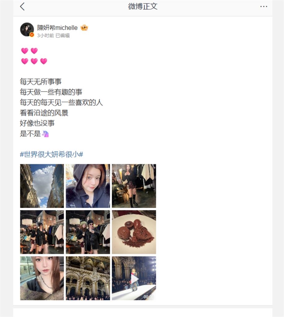 才嗨賀祖國遭轟「放棄台灣國籍」！陳妍希突爆「出走中國」曬濃妝自拍喊：好像也沒事