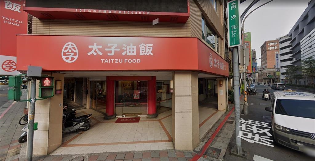 41年老字號驚傳停業!太子油飯稱整修「消失半年」門市深鎖 員工驚爆內部真相