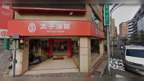 41年老字號驚傳停業!太子油飯稱整修「消失半年」門市深鎖 員工驚爆內部真相
