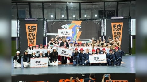 綜合/全民運動署總統盃街舞南區預賽高雄登場!U12小選手參賽全台最踴躍