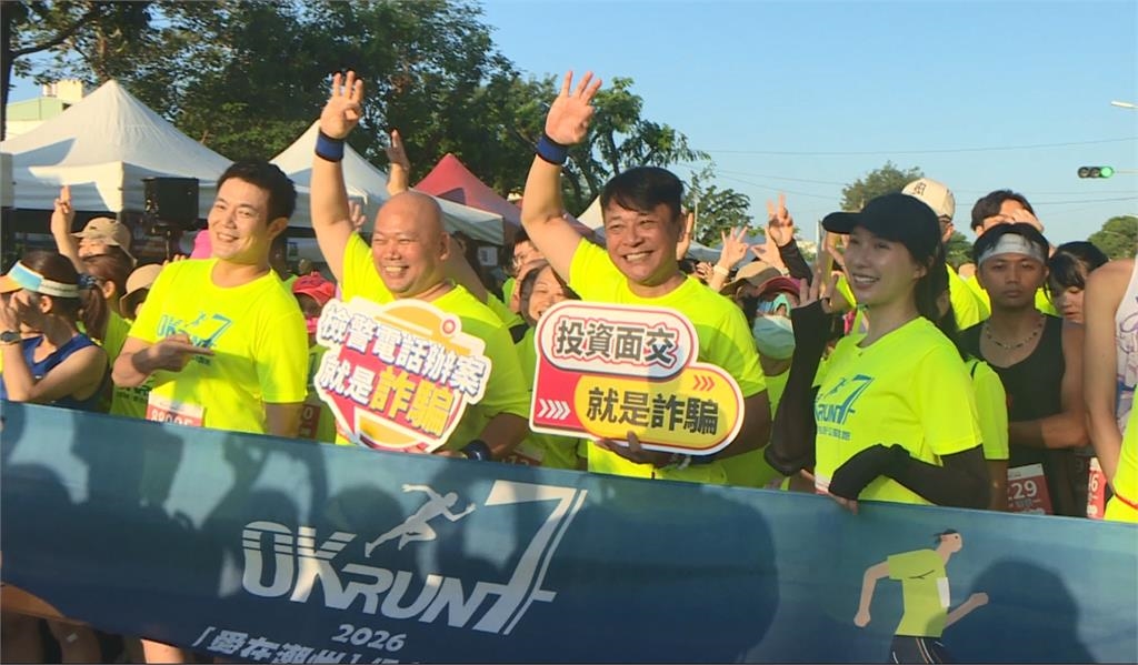 屏東潮州公益路跑熱血開跑 鳳凰藝能藝人組隊力挺