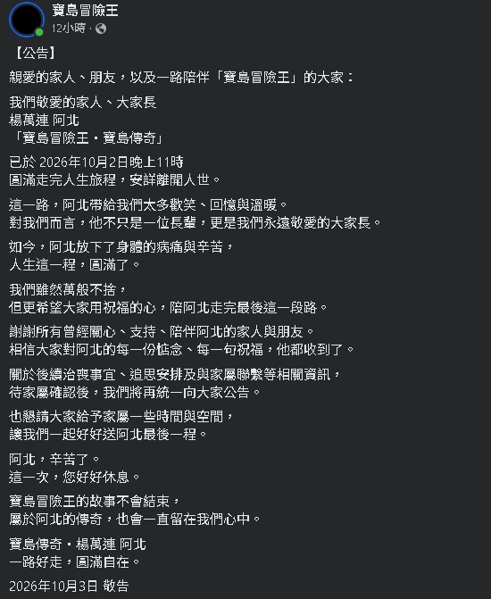 直播