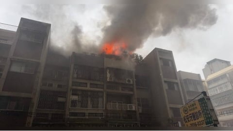 快訊/北市中山民宅突竄火苗 警消急灌救
