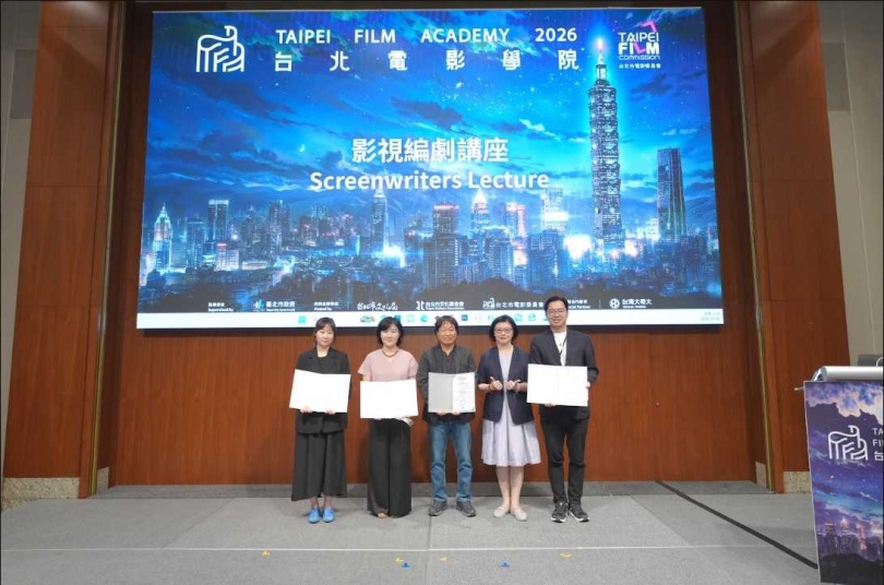 由台北市文化局、台北市文化基金會及台北市電影委員會主辦的2026「台北電影學院」於 10月2日舉辦「影視編劇講座」。(圖/影委會提供)