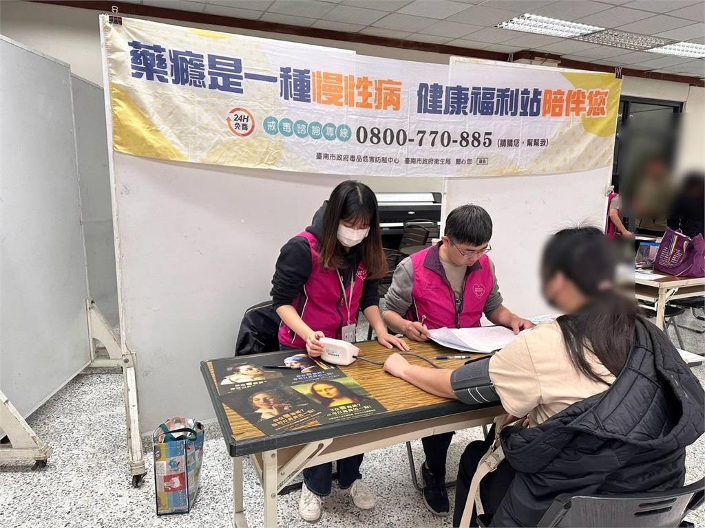 台南防制毒品獲特優 強化查緝與支持戒癮績效佳