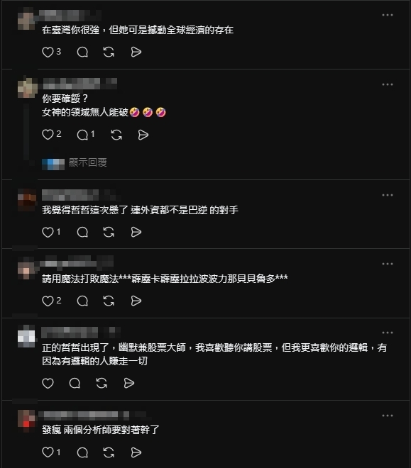 巴逆逆買國巨「慘遭套牢」不到一週就慘綠!網友笑翻:哲哲這次有苦說不出