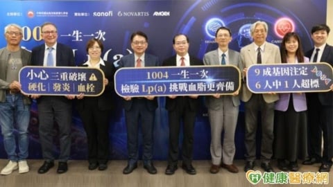 血脂正常也要注意Lp(a)!每6人約1人超標 醫籲一生至少驗一次