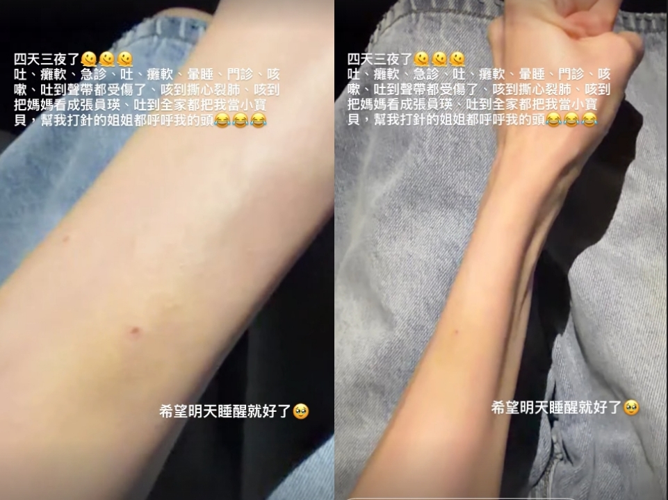 赴中返台病倒「吐到聲帶受傷」癱軟送急診!謝金燕突「公開道歉」近照曝光