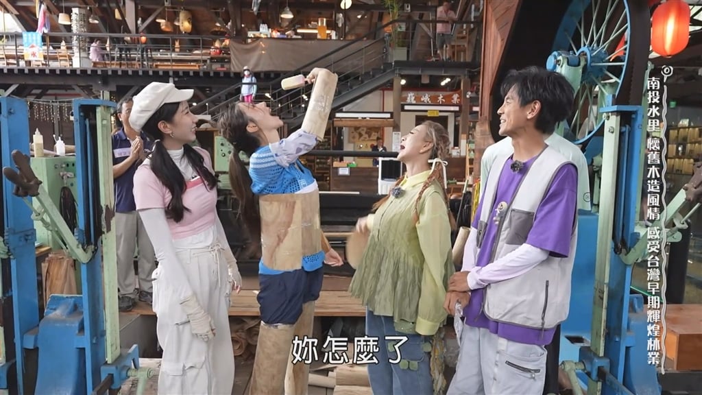 李雅英穿上樹皮衣,模樣超荒謬