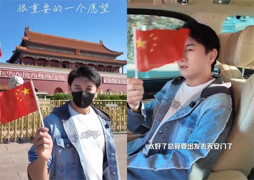 中共國慶「剩19台灣藝人」表態!劉樂妍認「台灣威脅管用」驚吐:其他人想活