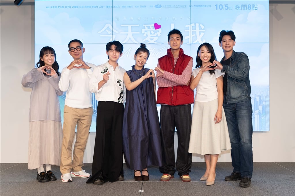 大愛劇《今天愛上我》鄭穎（左起）、謝其文、林暉閔、安乙蕎、裴子齊、杜蕾、謝展榮出席記者會